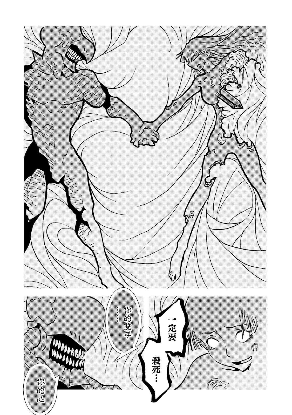 第65话
