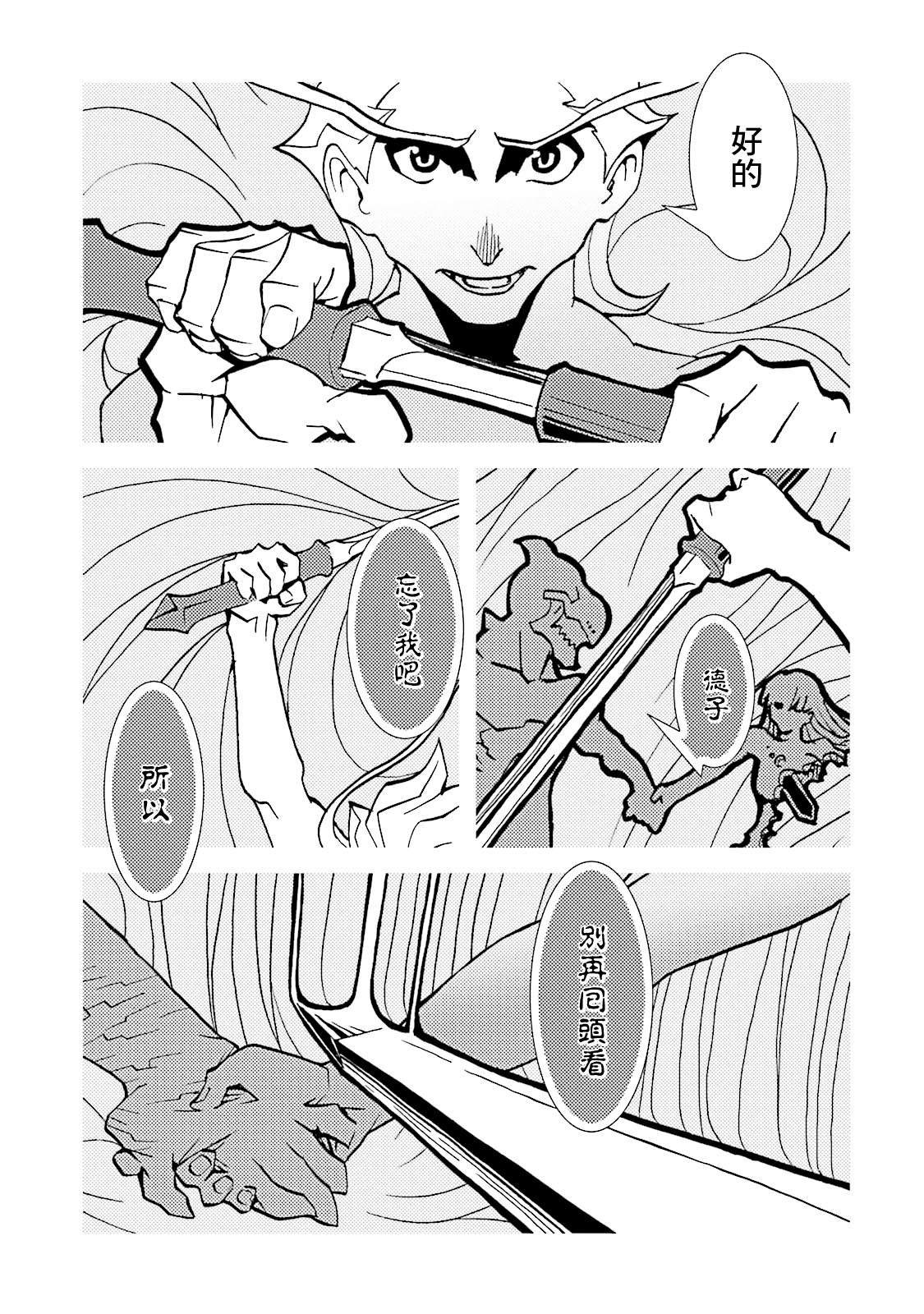 第65话