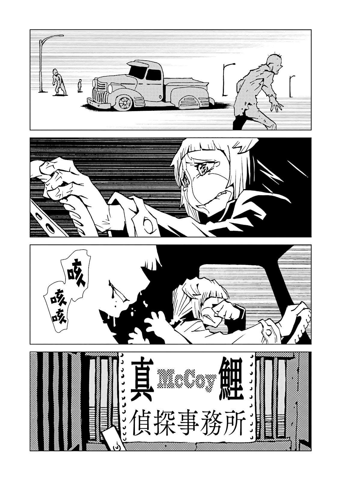 第65话