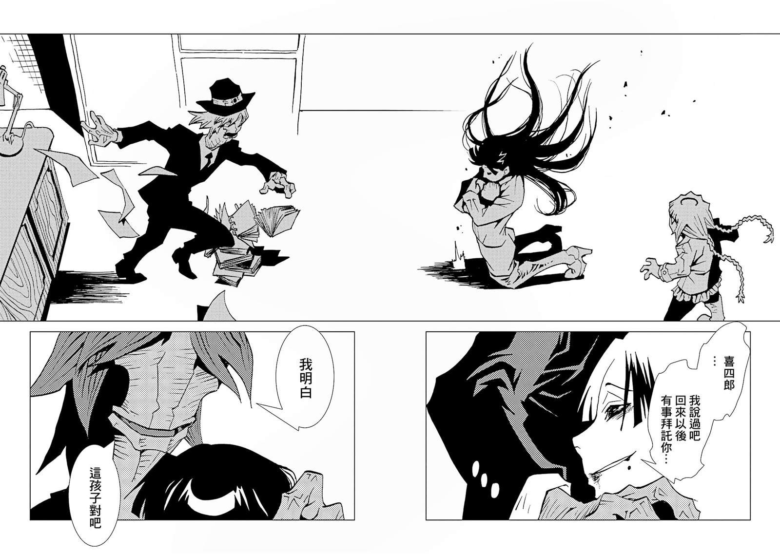 第65话