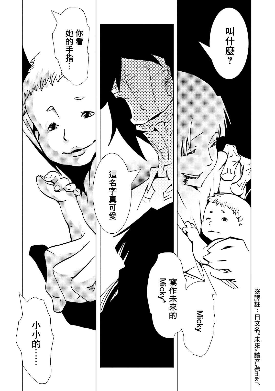 第65话