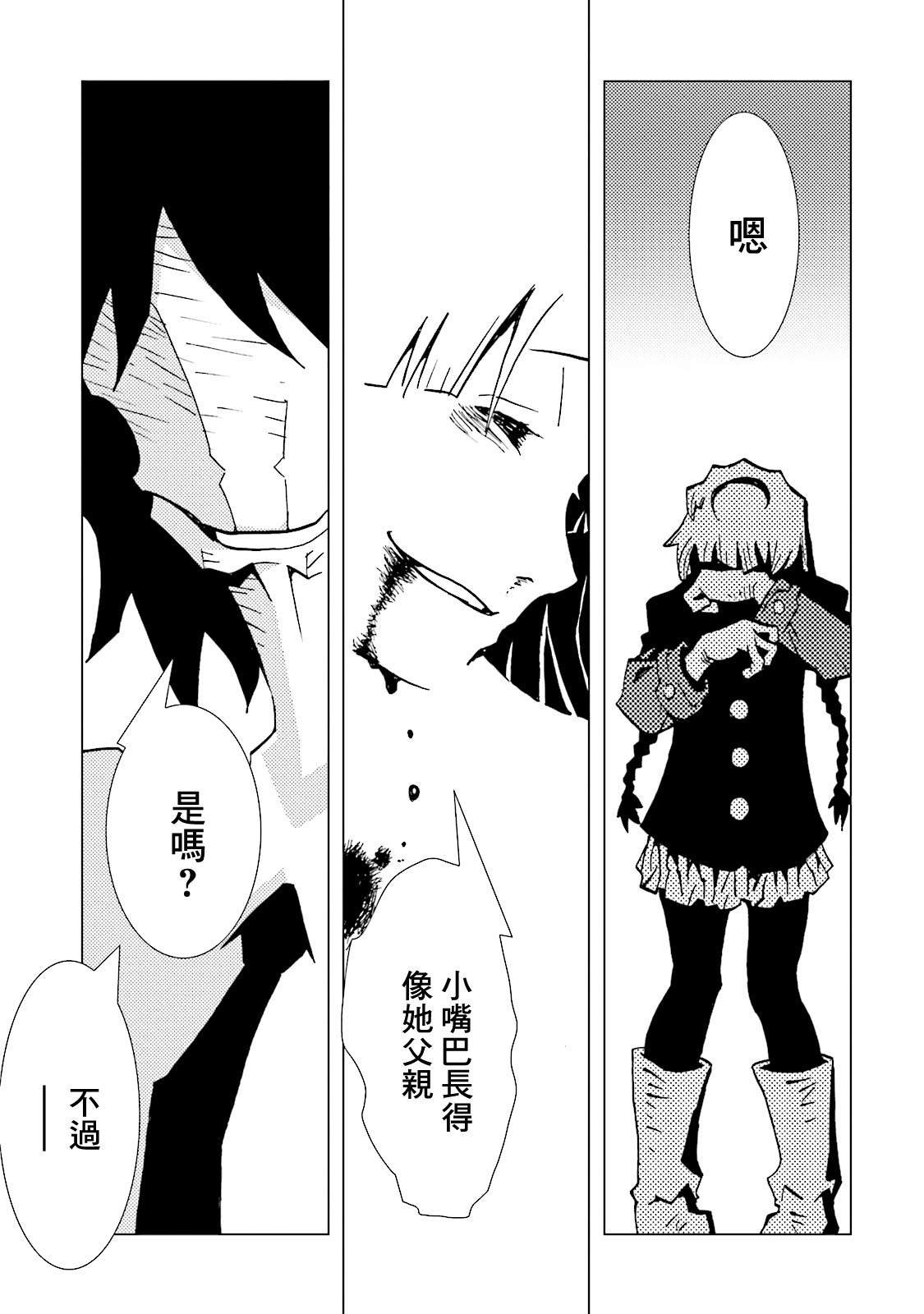 第65话