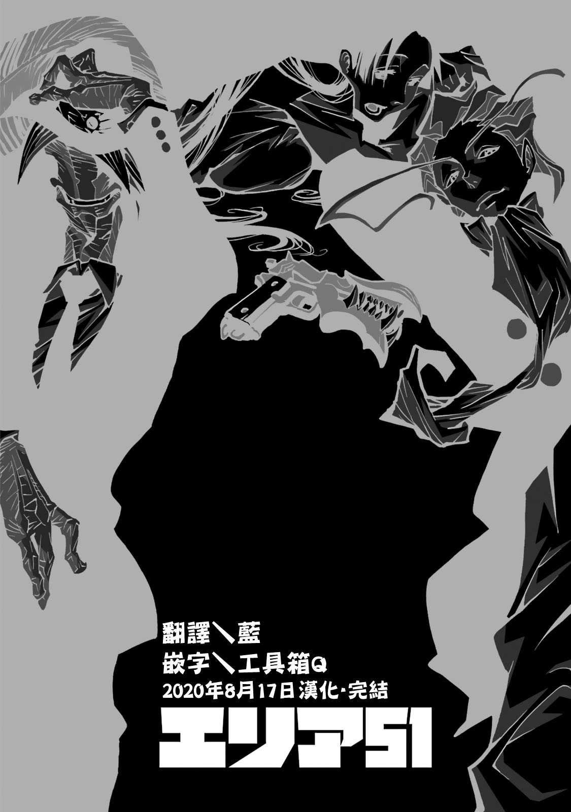 第66话