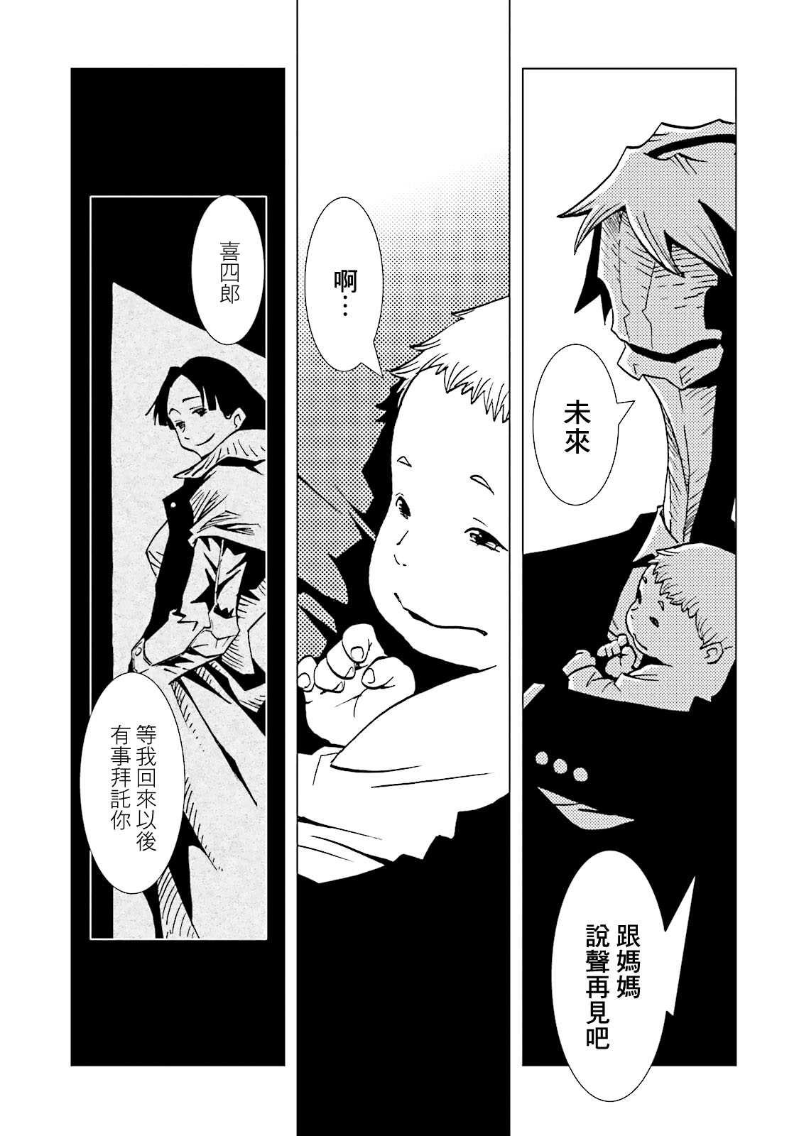 第66话