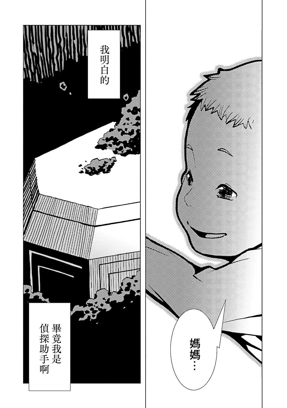 第66话