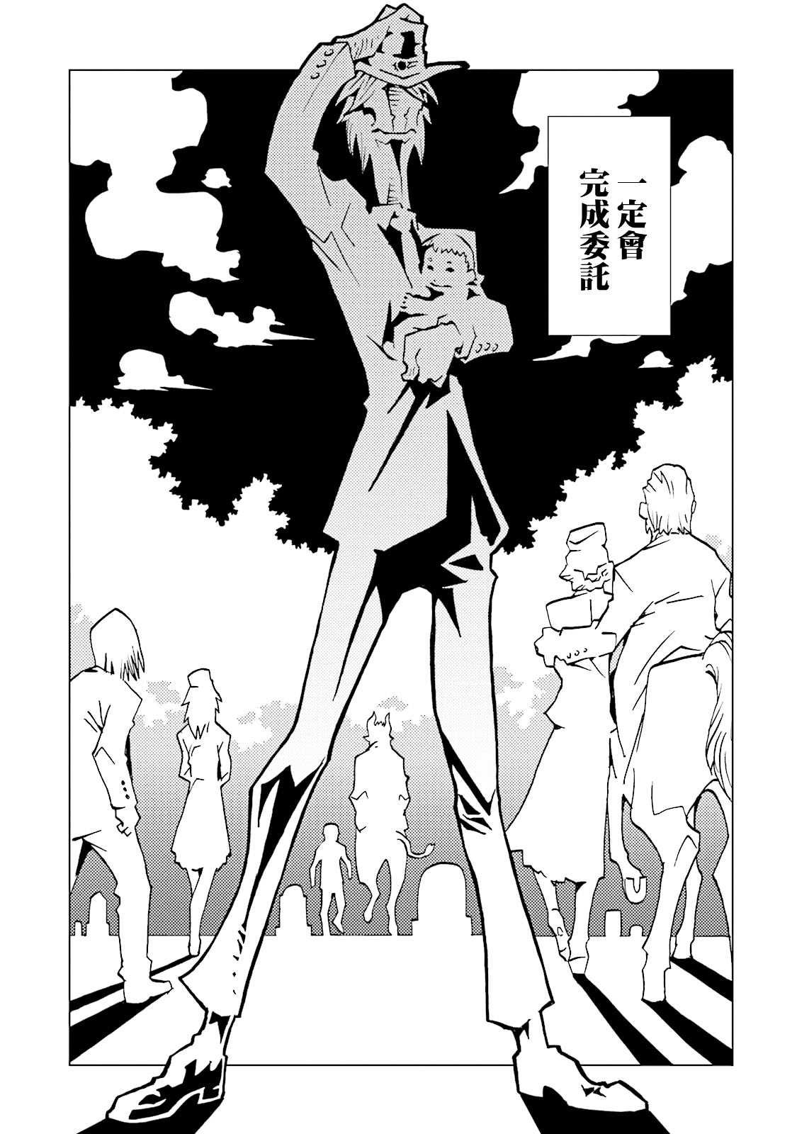 第66话