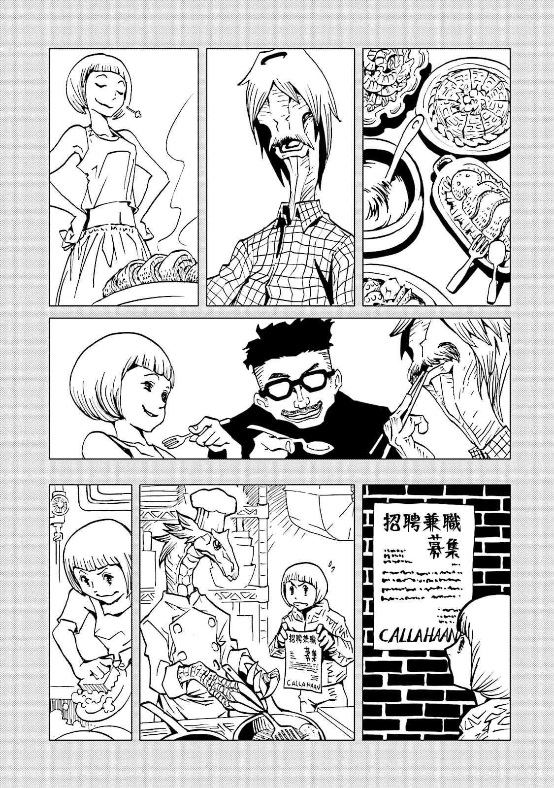 第66话