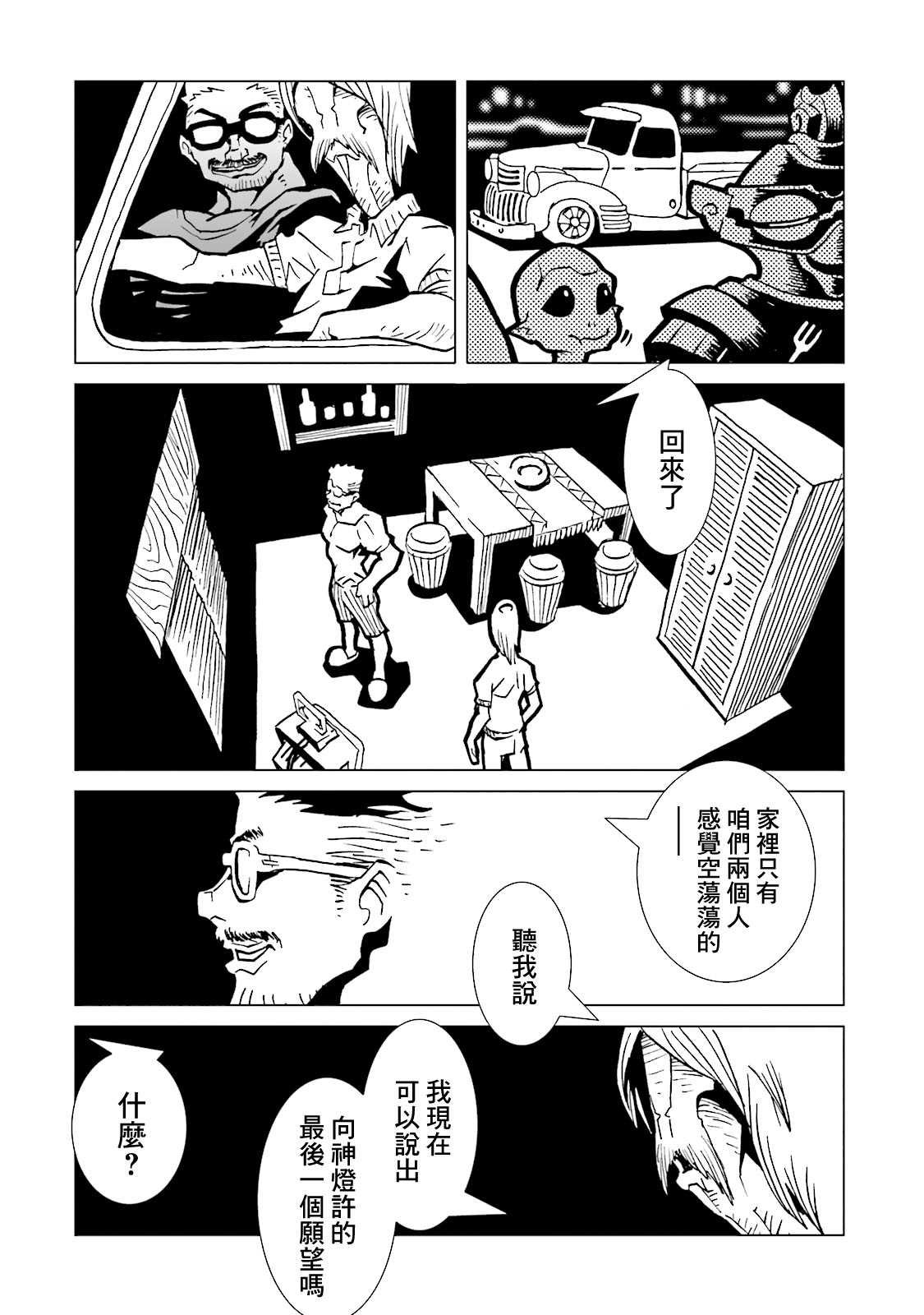 第66话