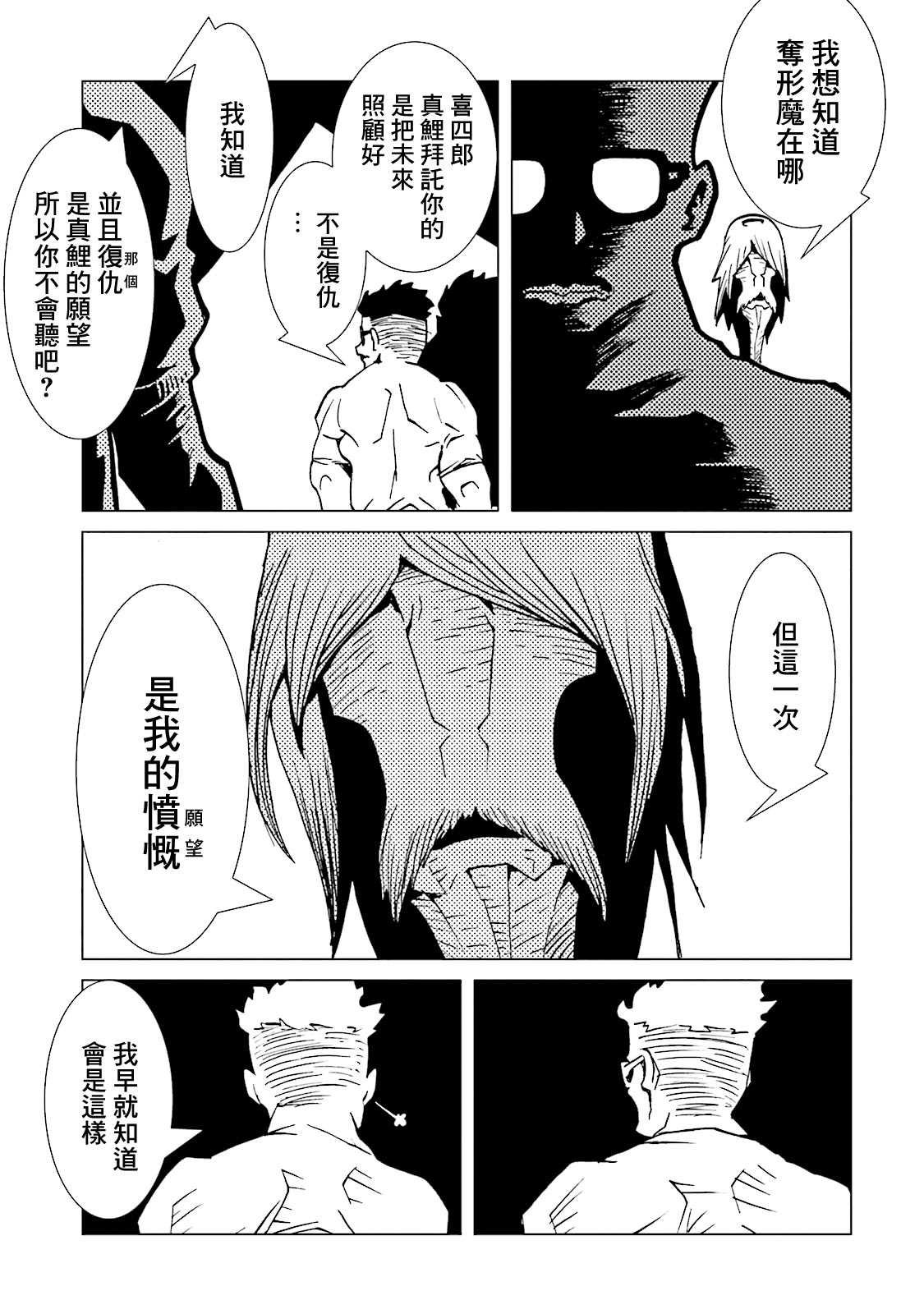 第66话