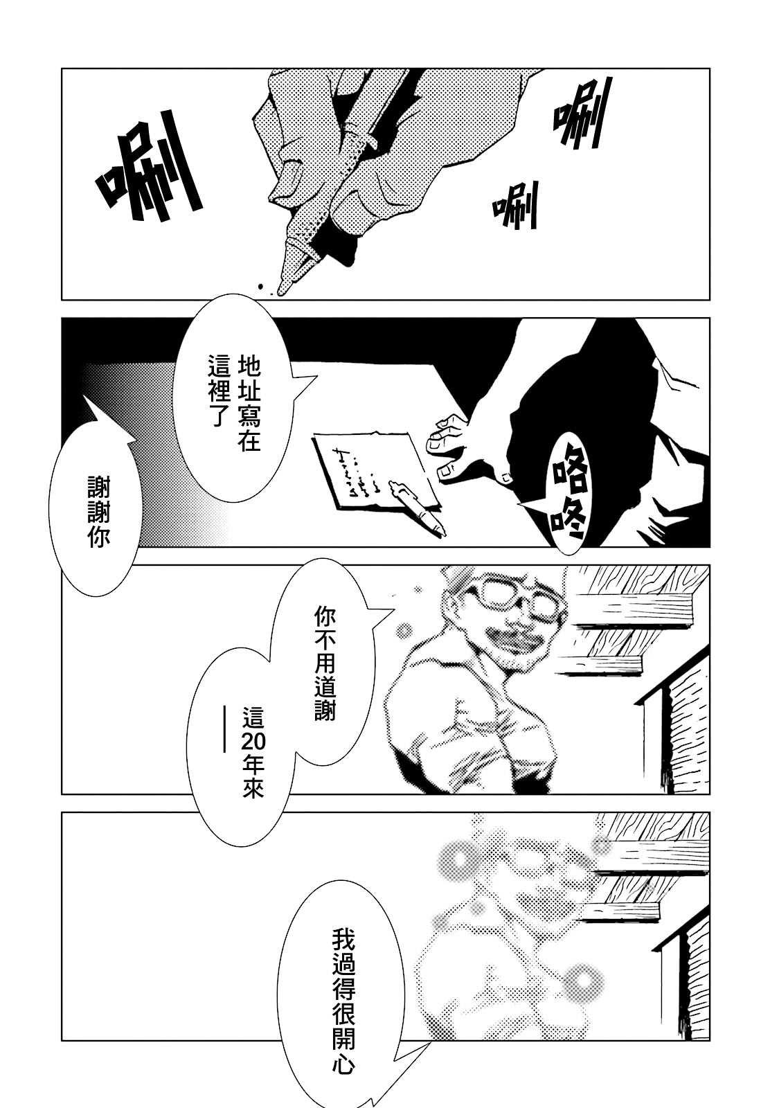 第66话