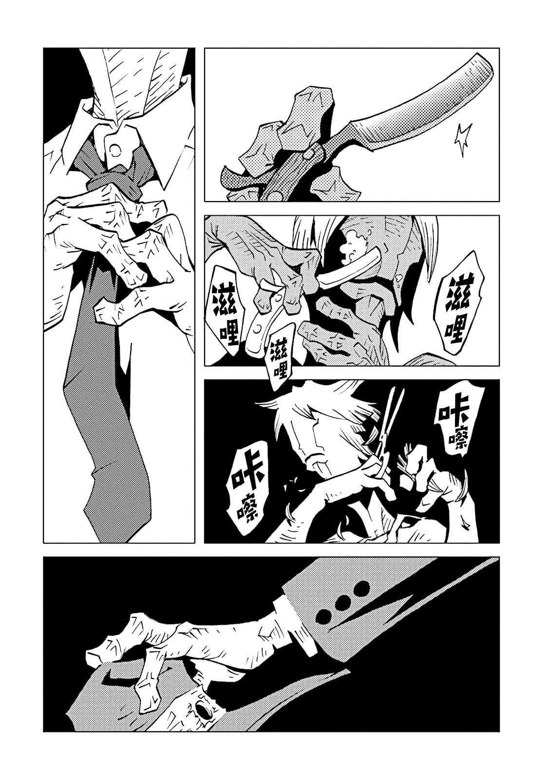 第66话