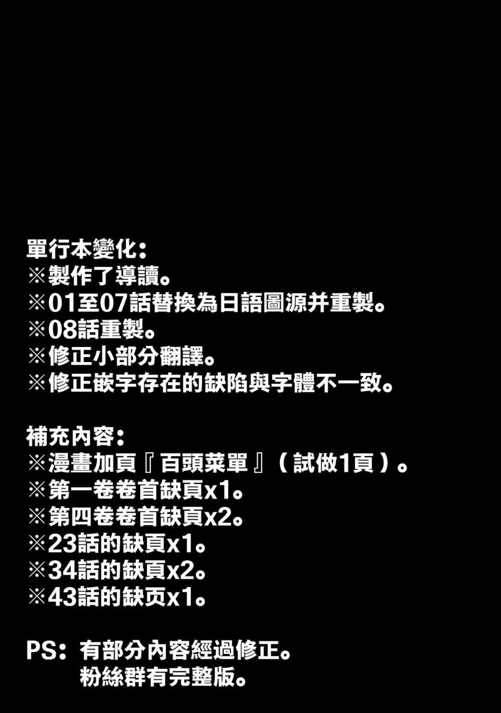 第1卷