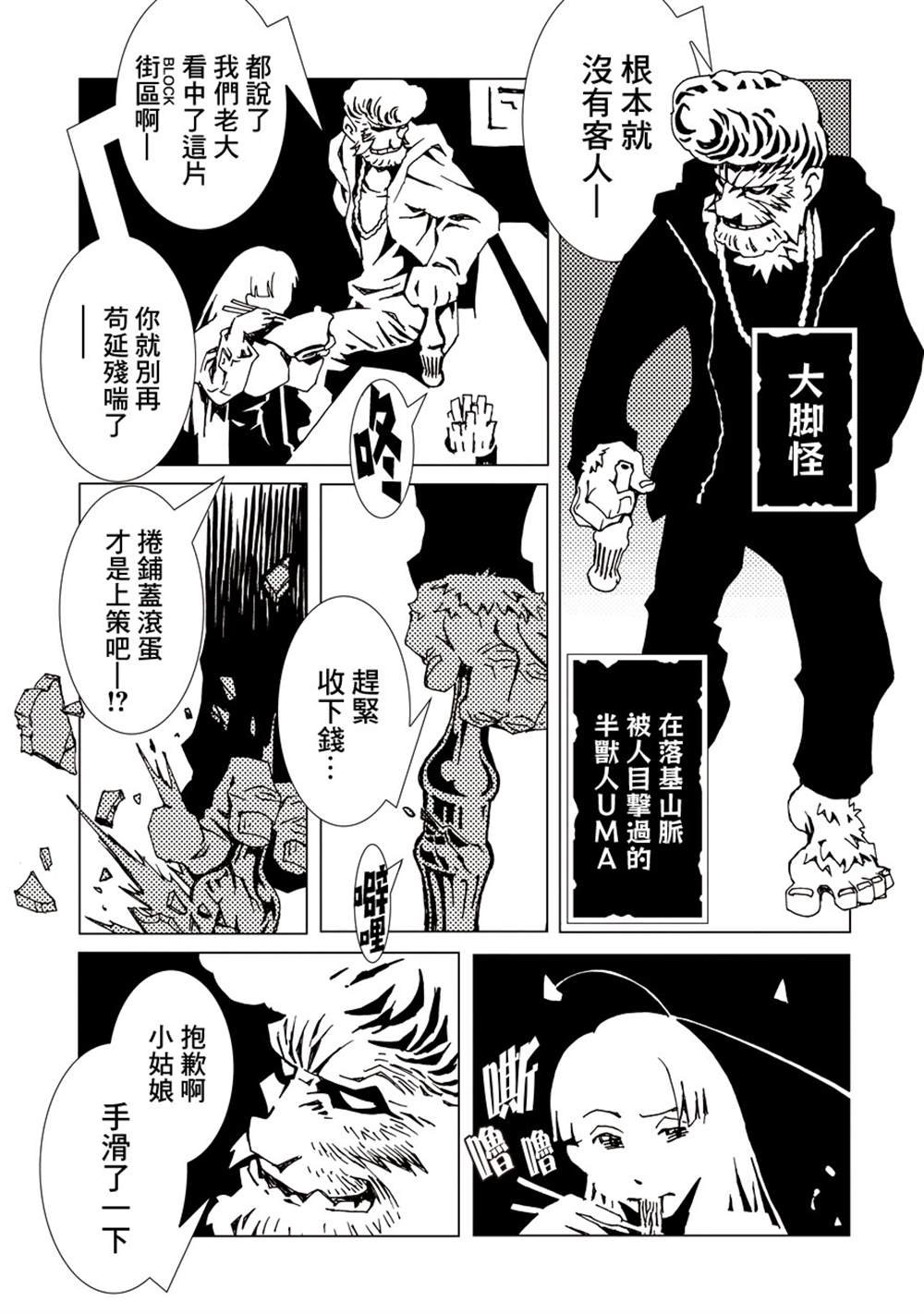 第1卷