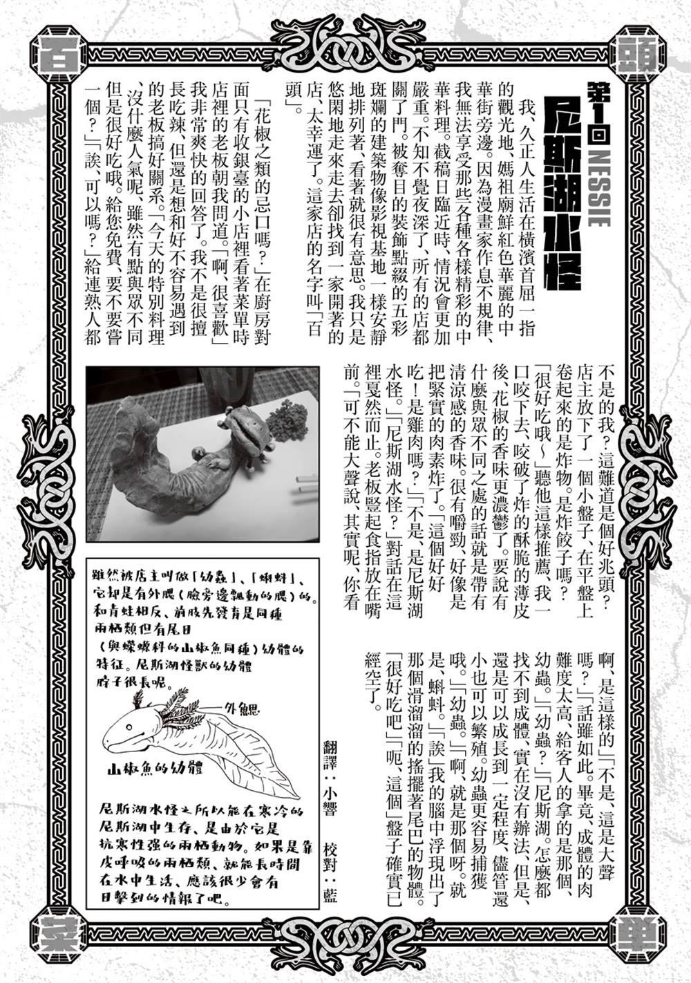 第1卷