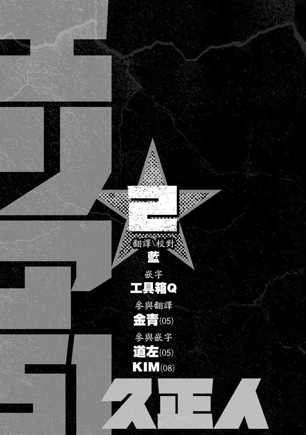 第2卷