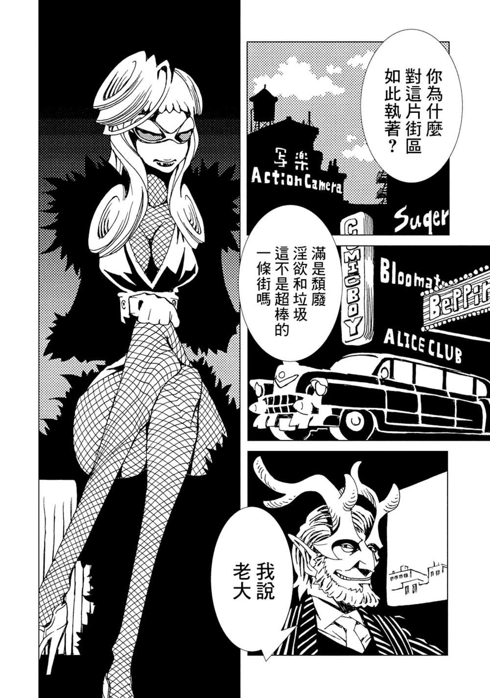 第2卷
