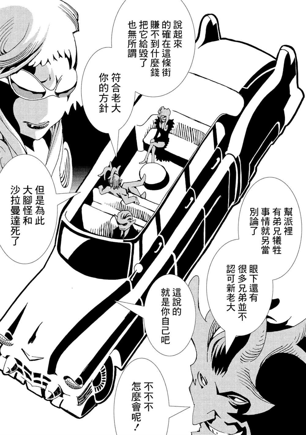 第2卷