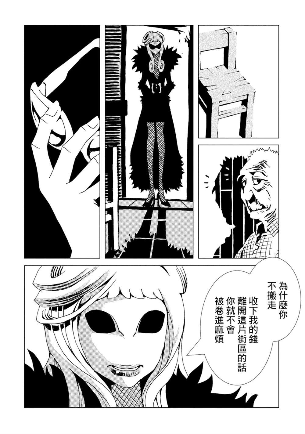 第2卷