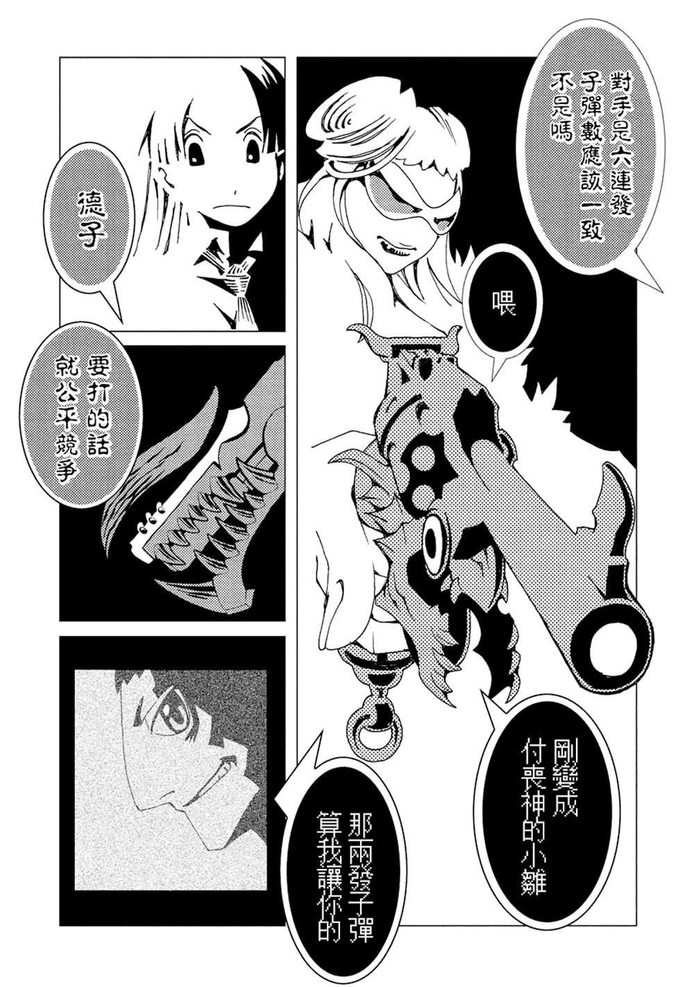 第2卷