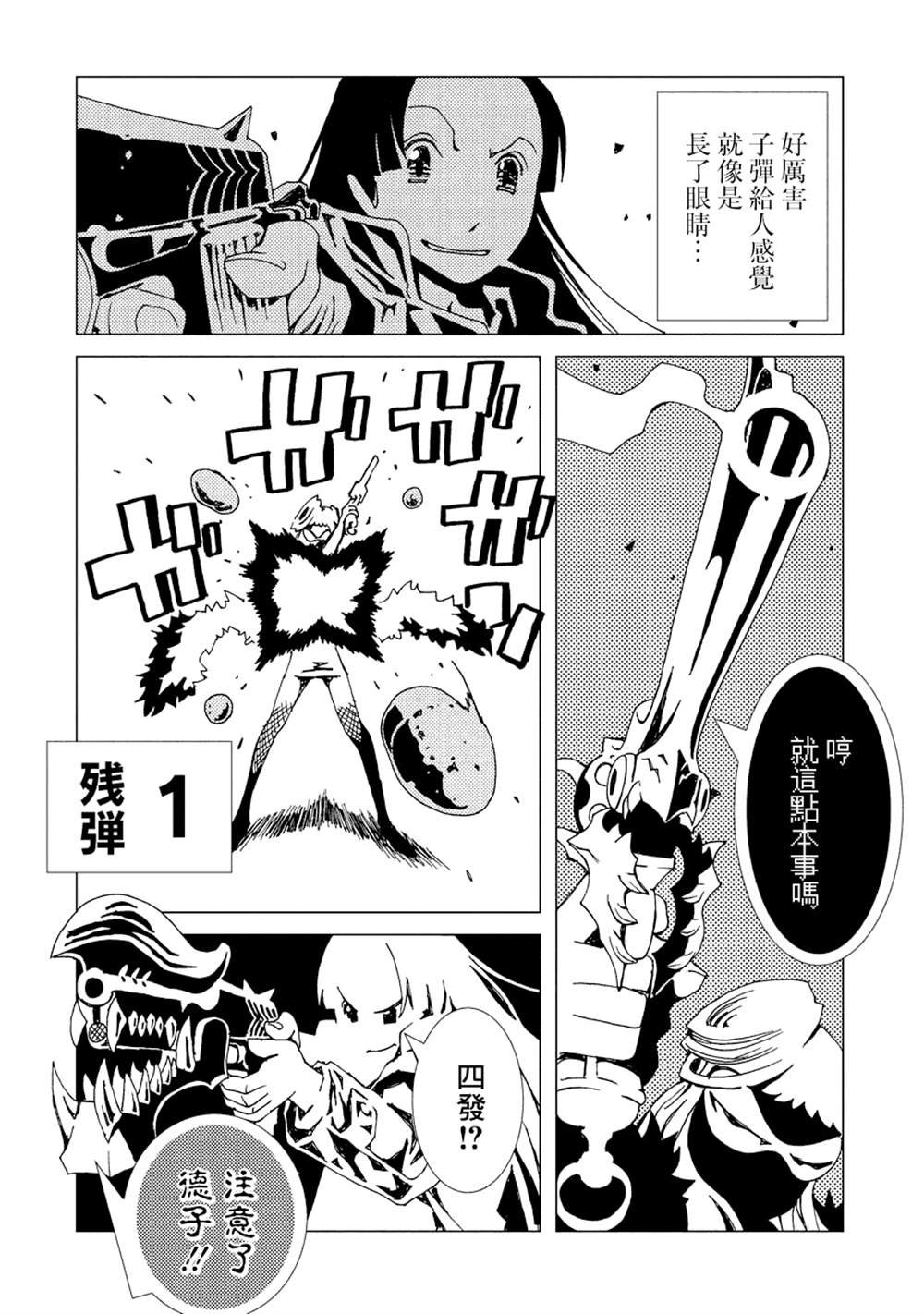 第2卷