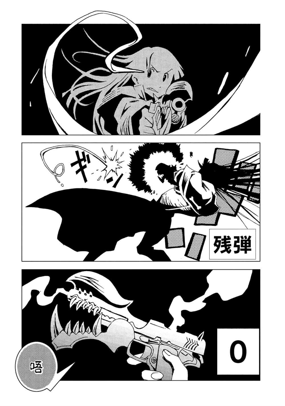 第2卷