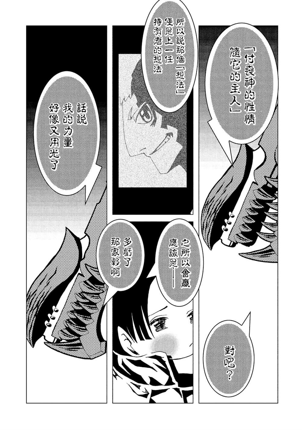 第2卷