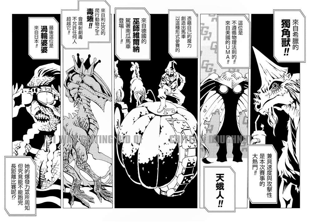 第2卷