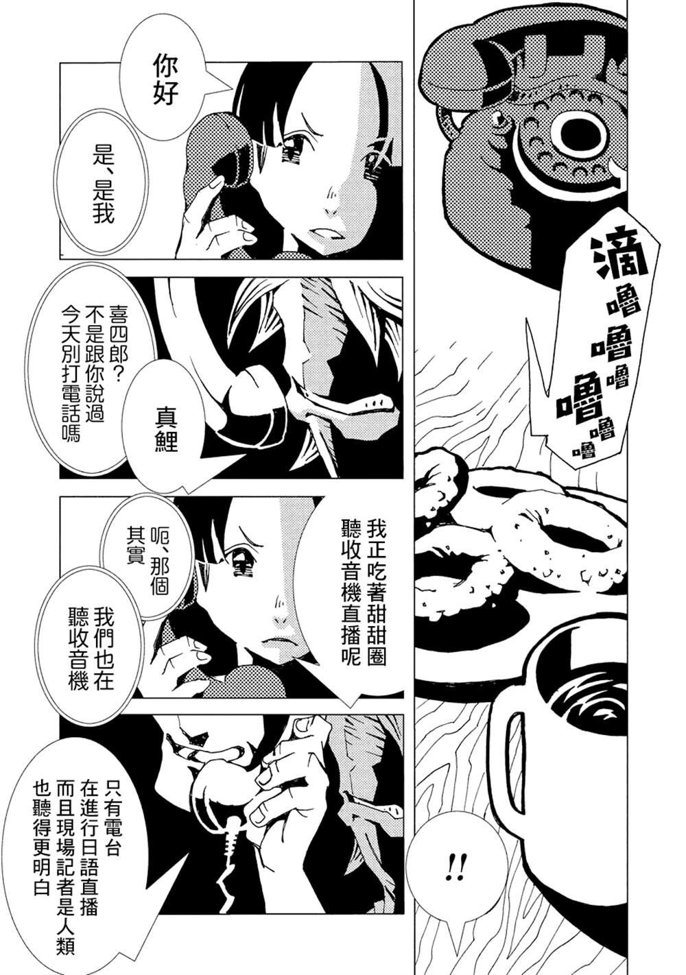 第2卷