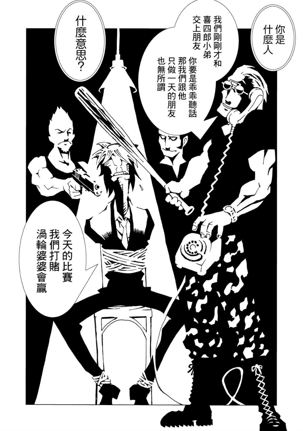 第2卷