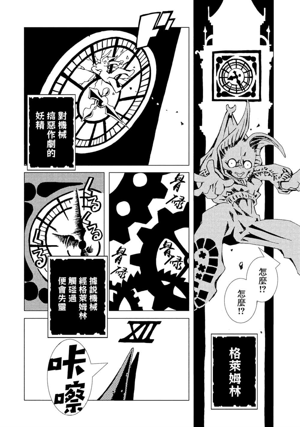 第2卷
