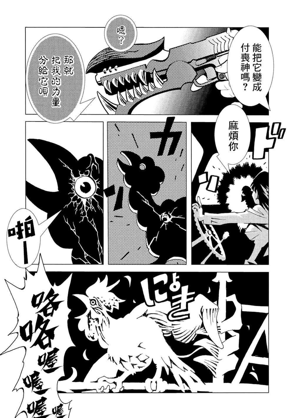 第2卷