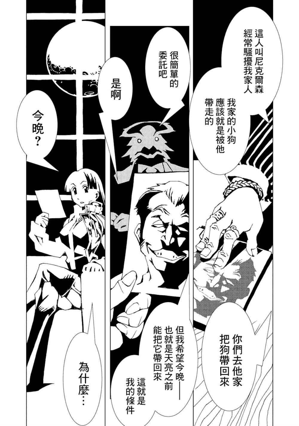 第2卷