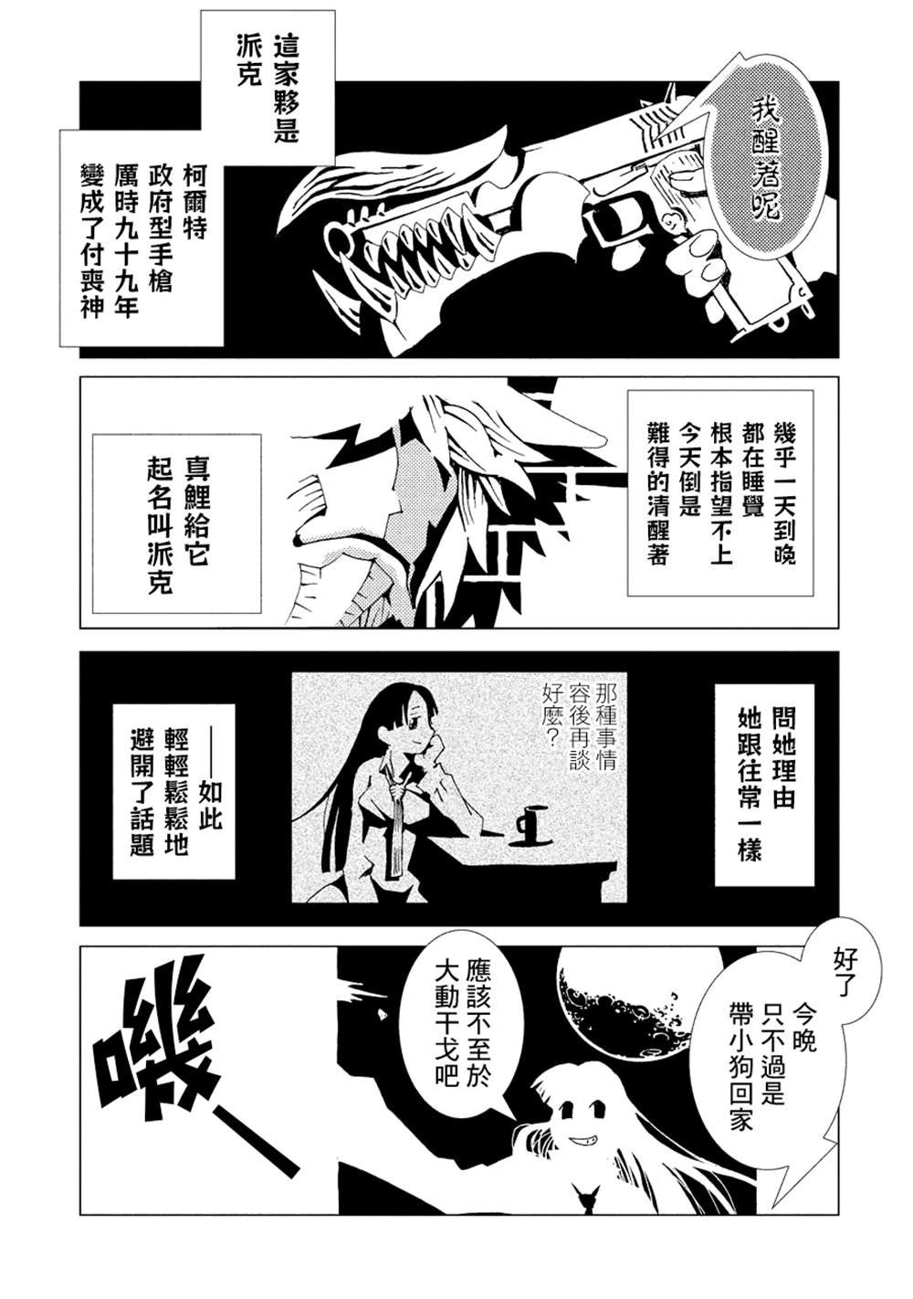 第2卷