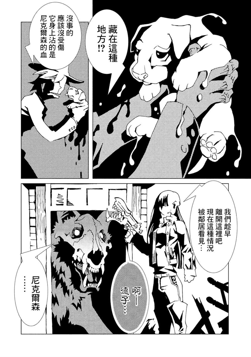 第2卷
