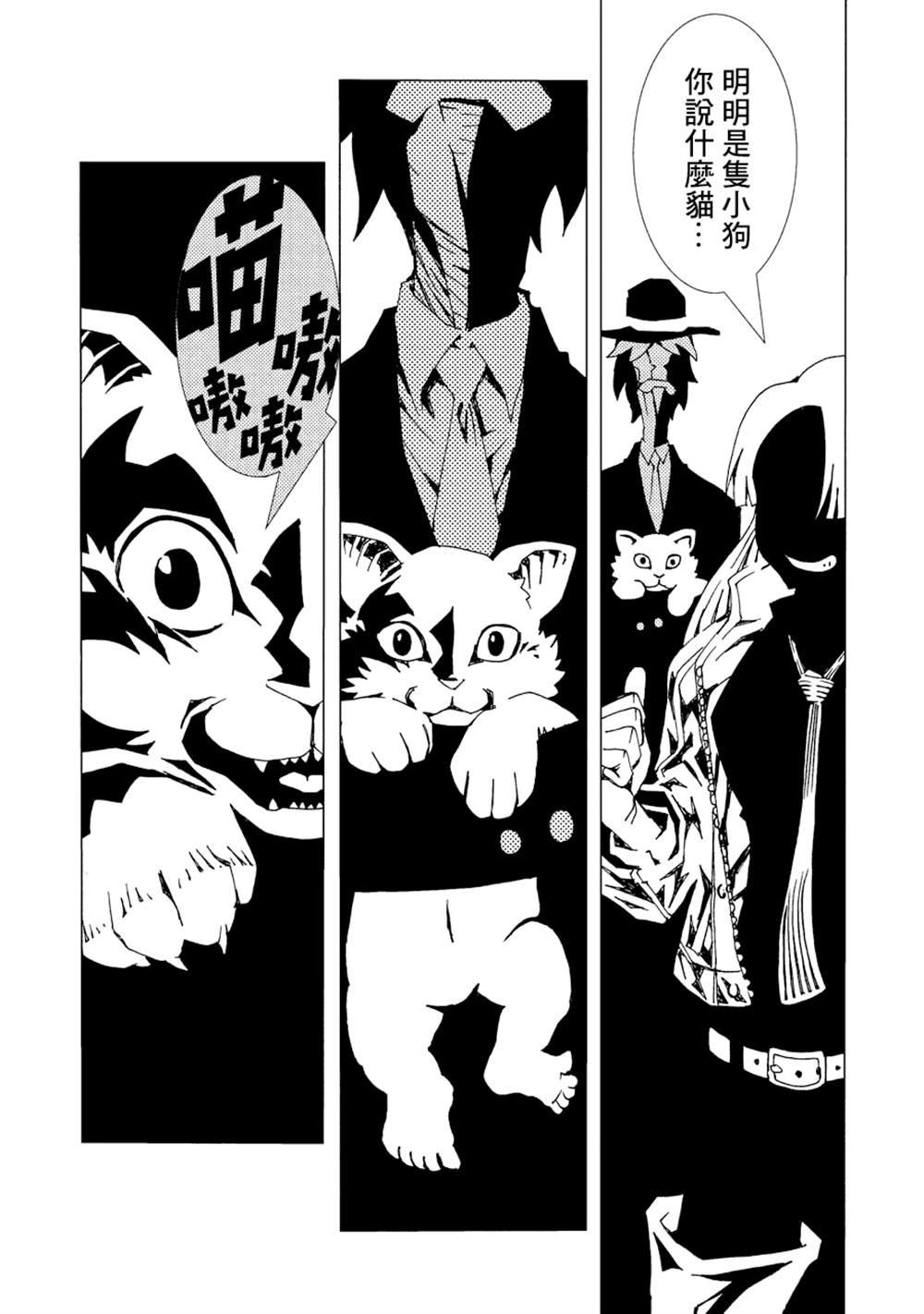 第2卷