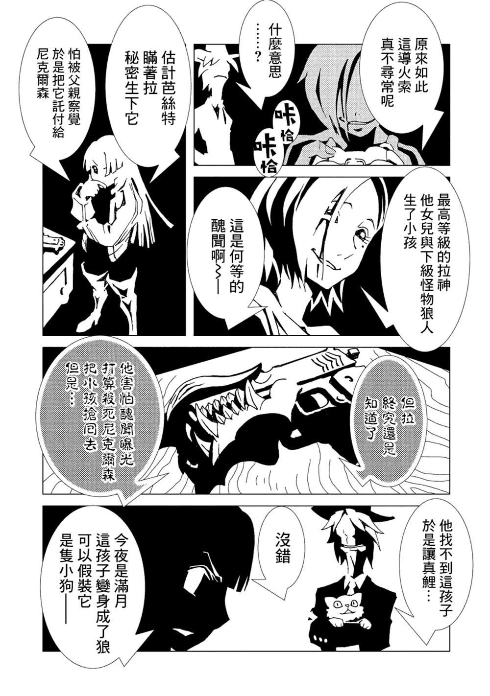 第2卷