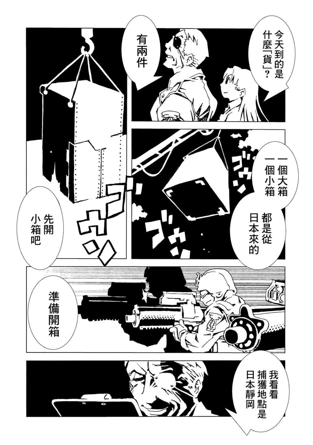 第2卷