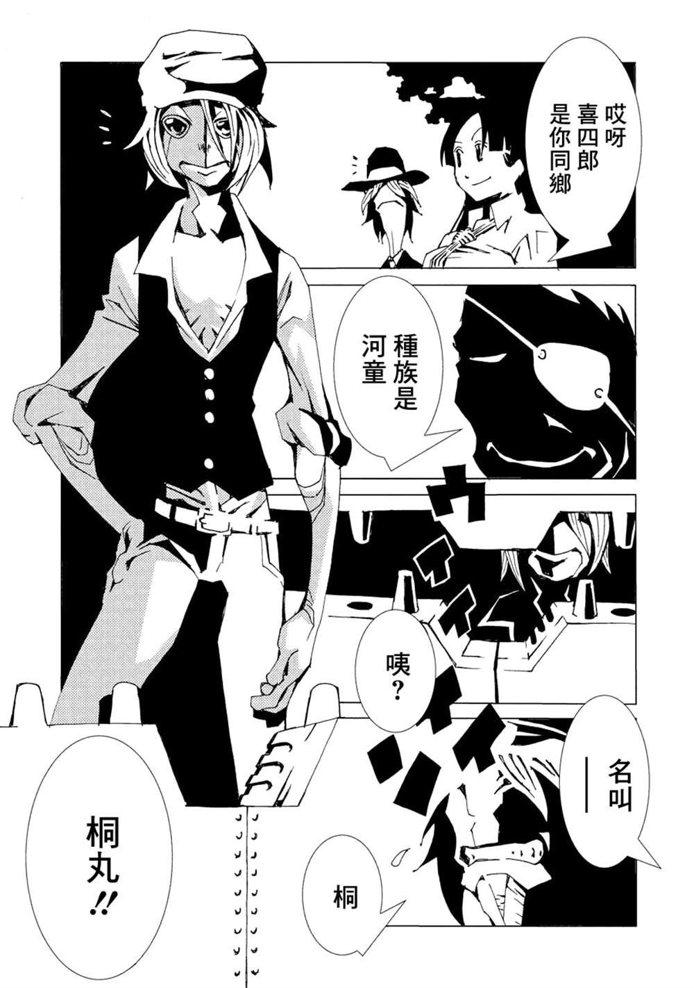 第2卷