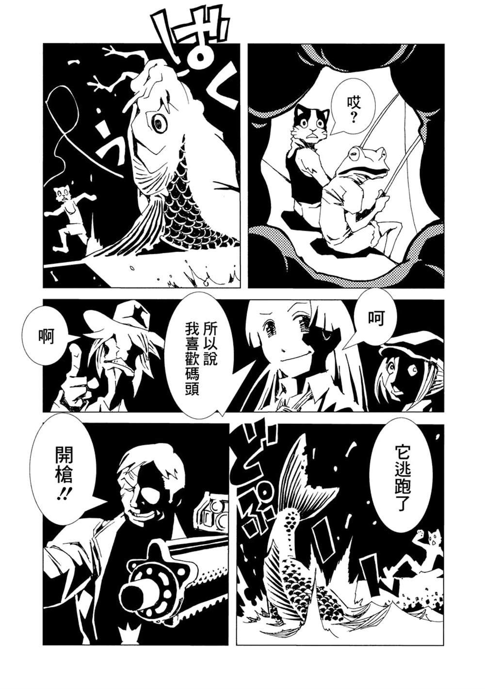 第2卷