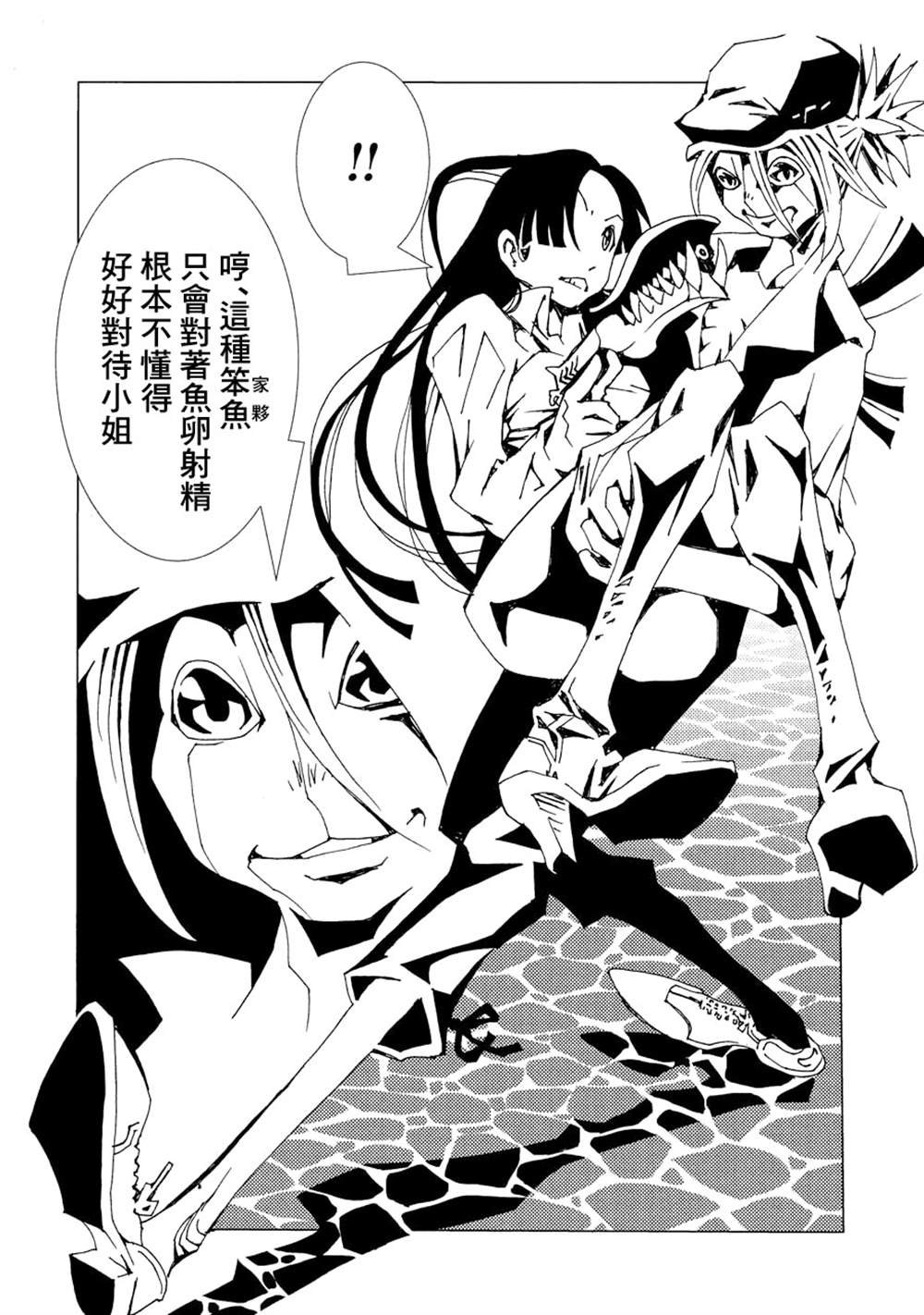 第2卷