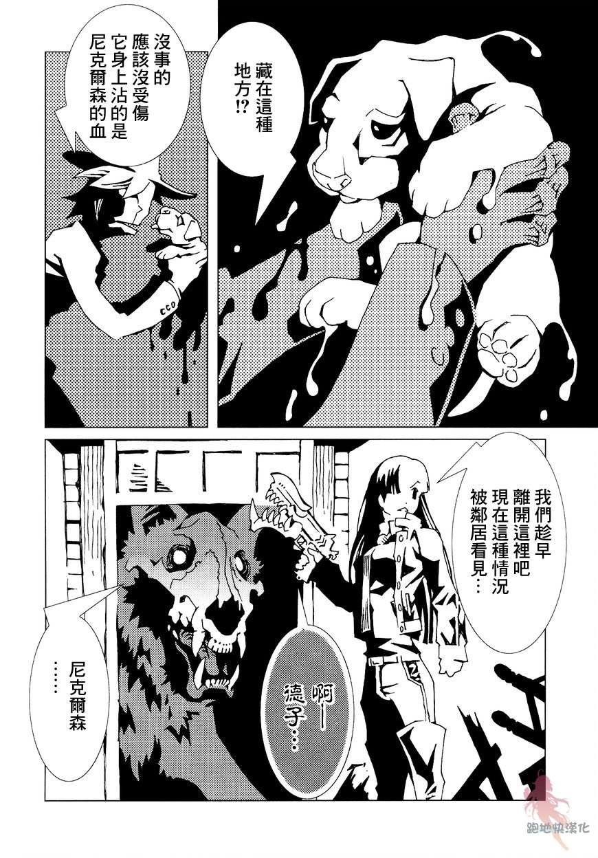 第7话
