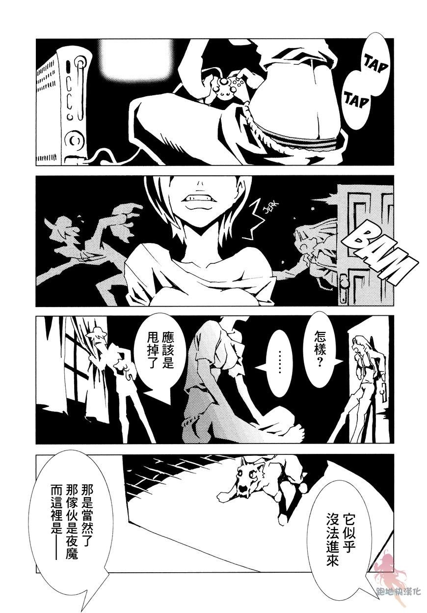 第7话