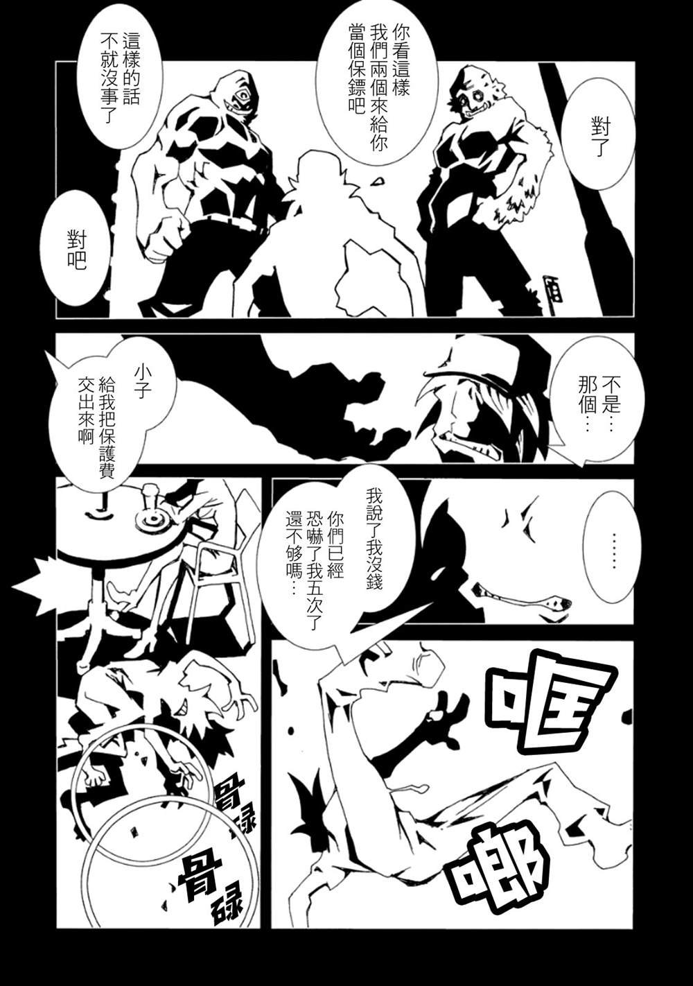 第3卷