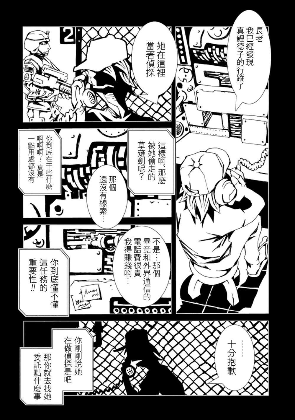 第3卷
