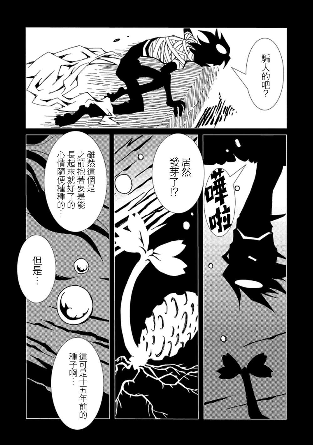 第3卷