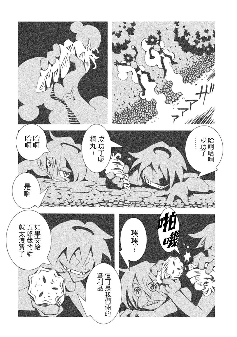 第3卷