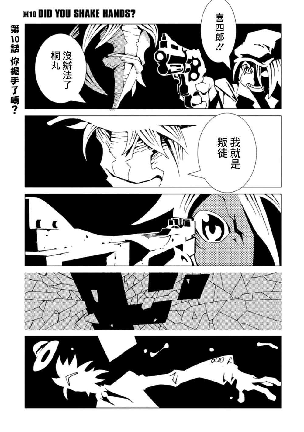 第3卷