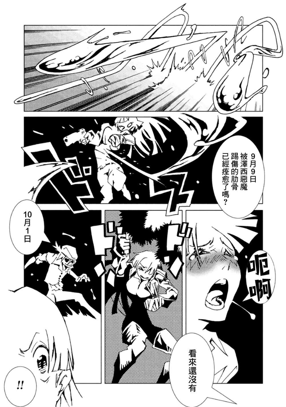 第3卷