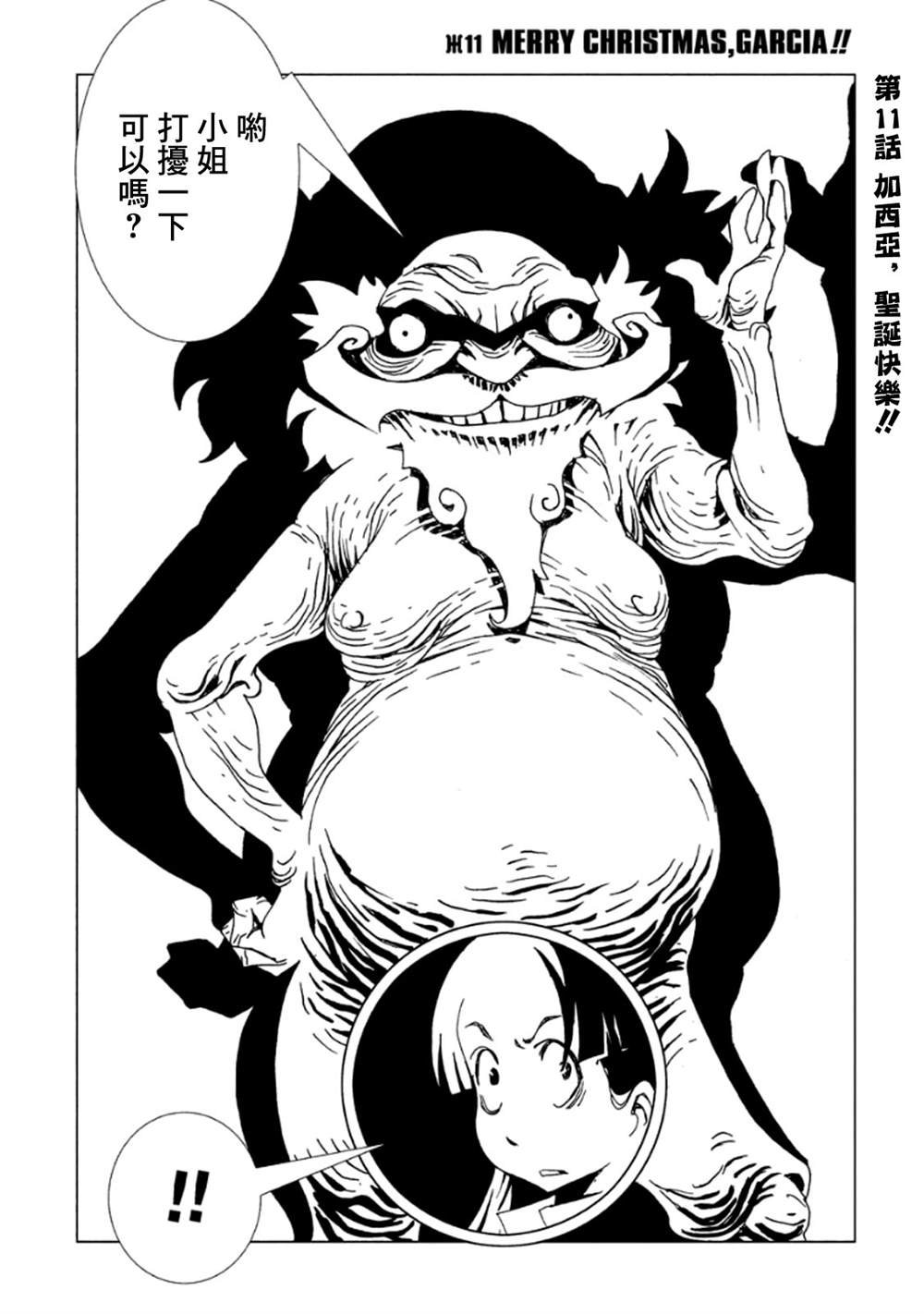 第3卷