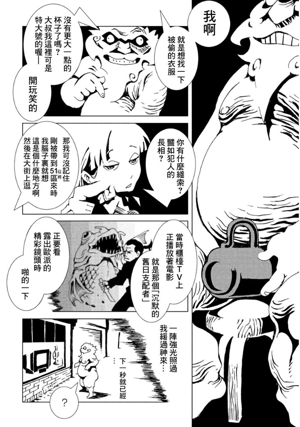 第3卷